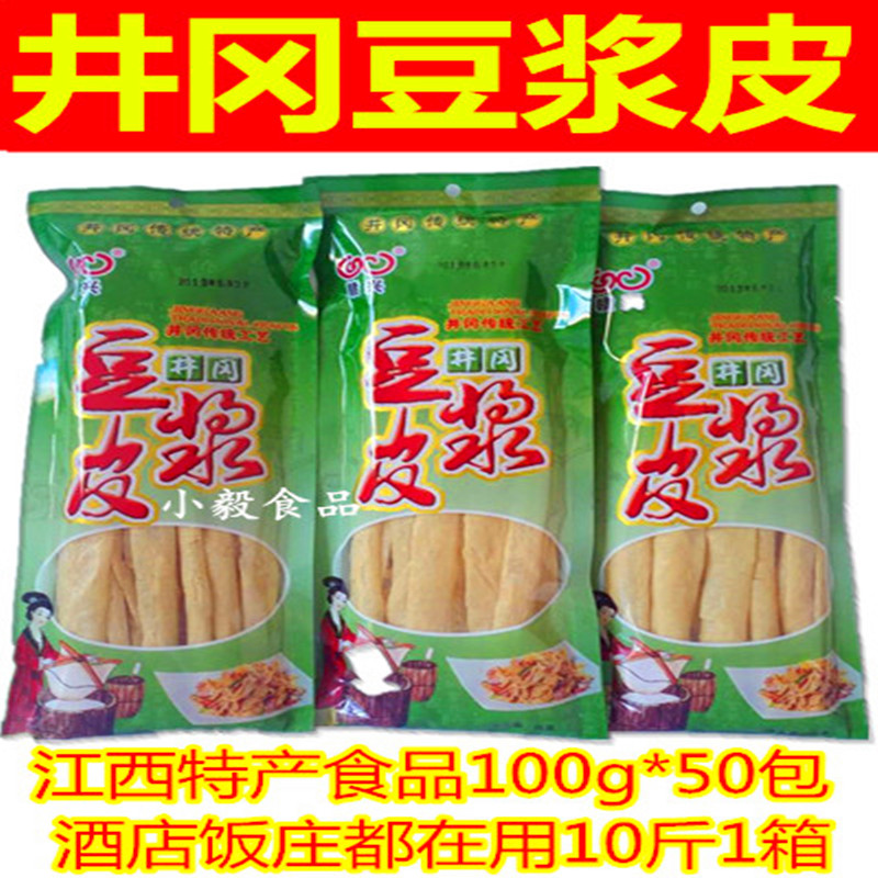 江西土特产井冈山豆浆皮优质包装农产品g干货非腐竹豆腐皮食品5KG|ruв категории закуски/орехи/специальность, ореховый/орехи/жареные семечки, другие - от Buy2taobao.com для оказания профессиональной услуги покупки агента Taobao