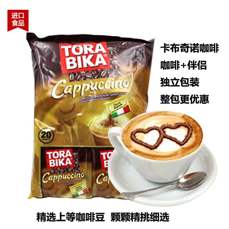 特价促销俄罗斯进口咖啡卡布奇诺袋装咖啡每包25克咖啡+伴侣在类目 咖啡/麦片/冲饮, 速溶咖啡/咖啡豆/粉, 速溶咖啡中 - 来自Buy2taobao.com提供专业的淘宝代购服务