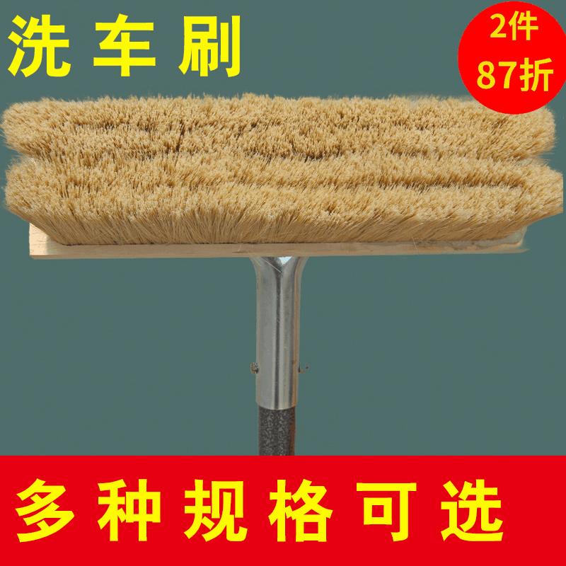 长杆伸缩洗车刷子软鬃毛刷客车大巴公交货车洗车拖把汽车清洁工具在类目 汽车/用品/配件/改装, 车用清洗用品/清洗工具, 车掸/蜡拖中 - 来自Buy2taobao.com提供专业的淘宝代购服务