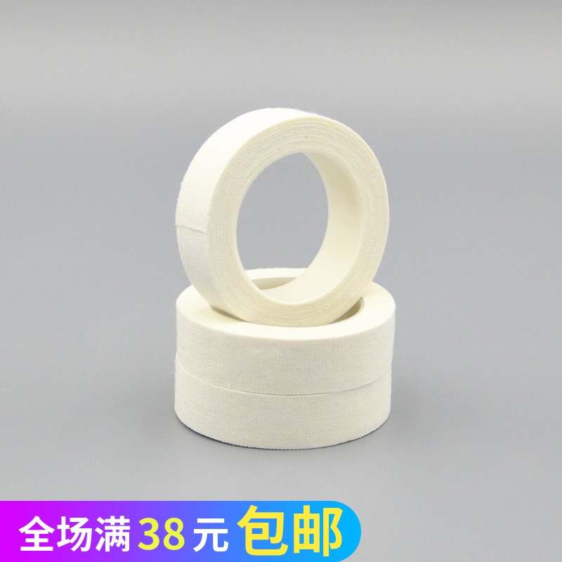 1 circles 1.5cm*4m Good Bangning Cloth tape adhesive tape Cloth Plasterin the Outdoor/Mountaineer/Camping/Travel Goods , Protect/Life-saving equipment , Emergency Care category - from Buy2taobao.com to provide professional Taobao agent buy service