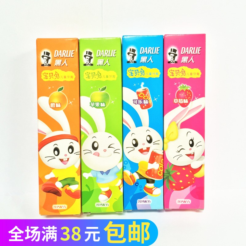 Black baby children toothpaste 40g Single Coke Apple Strawberry Orangein the Care cleaners/Sanitary napkins/Paper/Aromatherapy , Shampoo bath/Personal cleanliness , Oral Care , Toothpaste category - from Buy2taobao.com to provide professional Taobao agent buy service