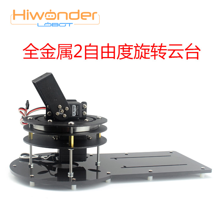 Metal 2 Freedom Digital Servo rotate Yuntai Manipulators manipulator Robot Accessoriesin the Toy/Childs/Puzzle/Building block/Model , Electric remote control toy parts/Tool , Remote Control Car Upgrade/Parts and Accessories category - from Buy2taobao.com to provide professional Taobao agent buy service