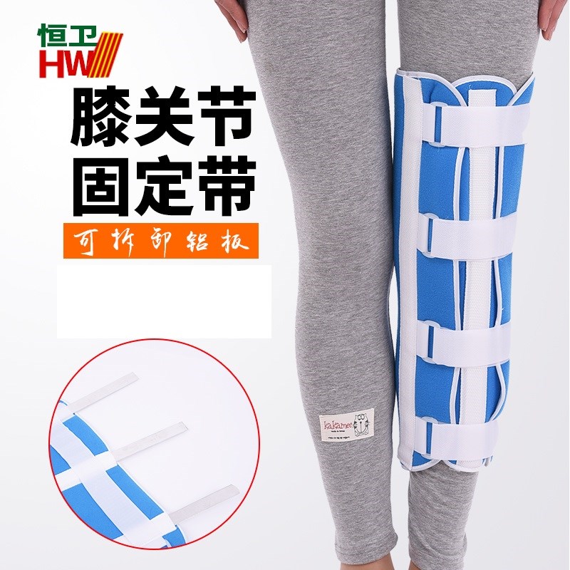 膝关节骨折护具膝盖受伤支具髌骨骨裂夹板石膏小腿大腿部固定支撑在类目 个人护理/保健/按摩器材, 家用保健器材, 保健护具(护腰/膝/腿)中 - 来自Buy2taobao.com提供专业的淘宝代购服务
