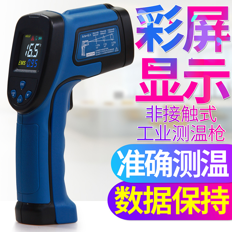 红外线测温仪手持式工业红外测温枪高精度热电偶测温仪工业高精度|msdalam kategori perkakasan/alat, instrumen, termometer - dari Buy2taobao.com untuk memberikan perkhidmatan ejen Taobao profesional membeli