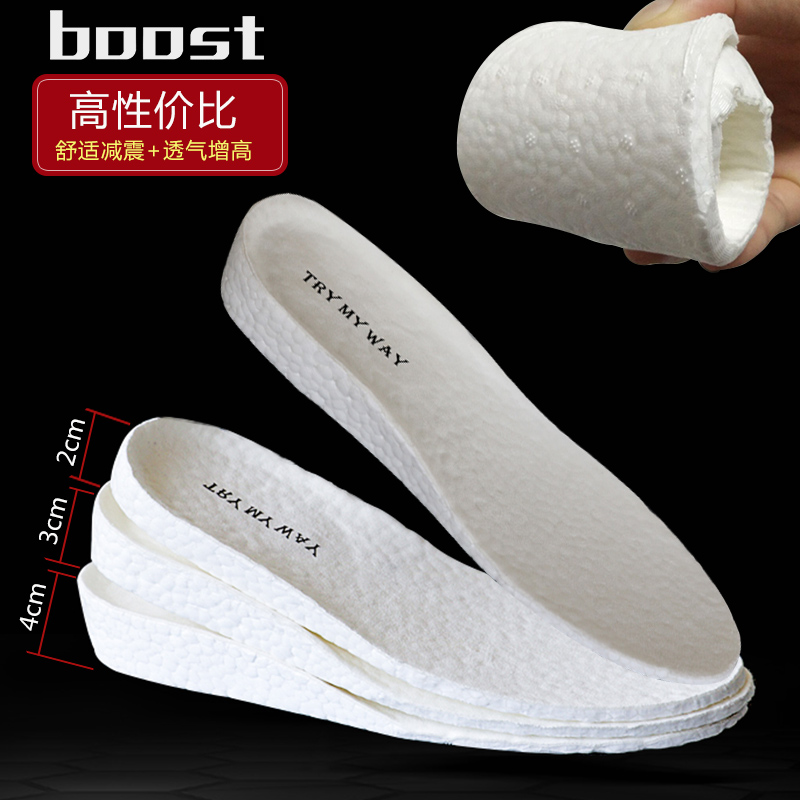 shock absorption aj1 motion boost Basketball Popcorn 2 3 4cm invisible The increase in Boots Women Coconut Insolein the Accessories/Leather belt/Hat/Muffler , Shoes and bags/Belt Accessories , Shoe Accessories , Insole category - from Buy2taobao.com to provide professional Taobao agent buy service