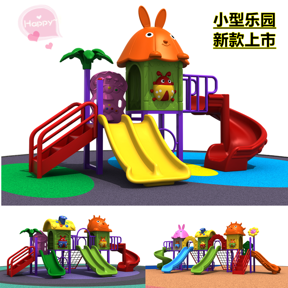幼儿园大型组合滑梯儿童户外秋千滑滑梯小区公园室外游乐设施|msdalam kategori Toy/bayi/teka-teki/blok bangunan/model, Pleasure/Equipment pengajaran/kemudahan yang besar, slaid - dari Buy2taobao.com untuk memberikan perkhidmatan ejen Taobao profesional membeli