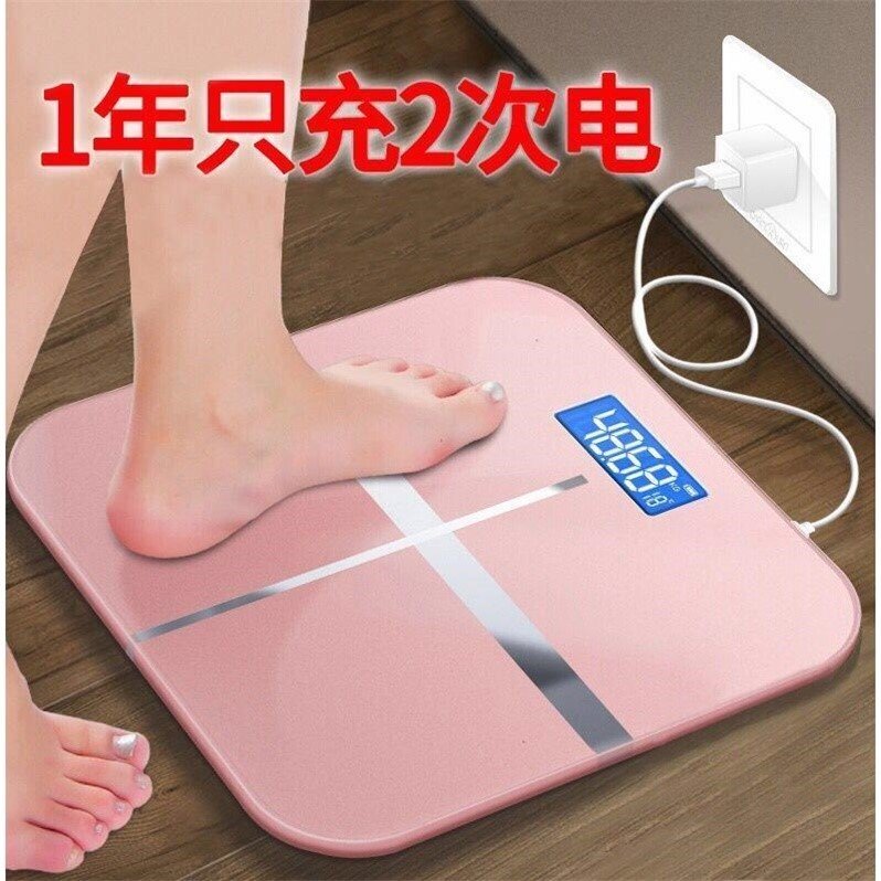 可选usb充电电子称体重秤精准家用健康秤人体秤成人减肥称重计器在类目 家庭/个人清洁工具, 卫浴用具/卫浴配件, 浴室用品套件中 - 来自Buy2taobao.com提供专业的淘宝代购服务