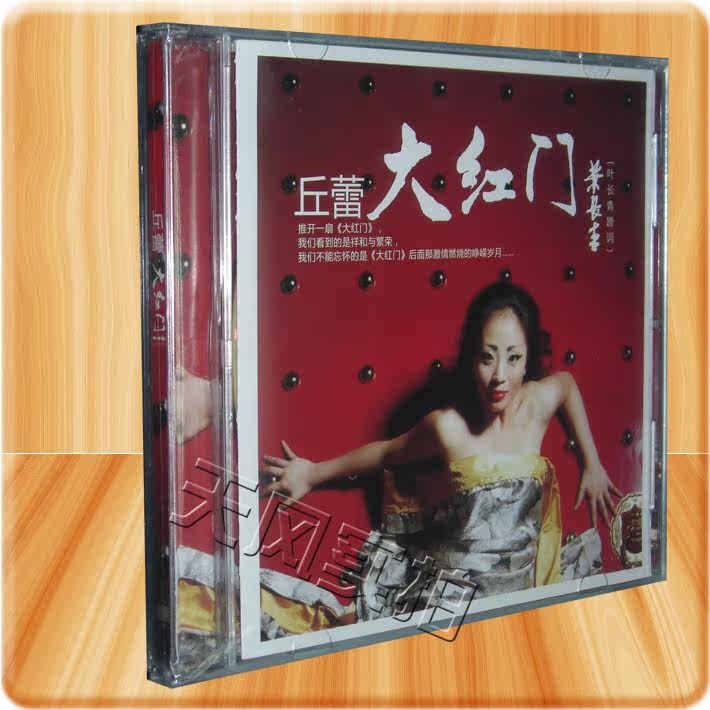 <em>月光下的凤尾竹</em>价格+品牌+排行榜+卖家信息