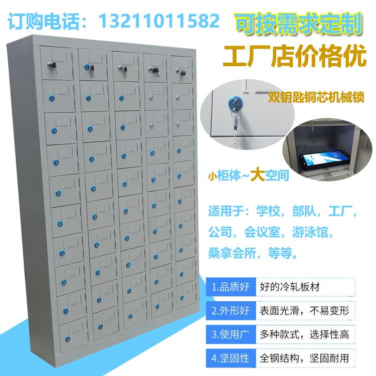 staff Mobile Cabinet Storage cabinet Lock Company School mobile phone Administration Safe cabinet 80 factory mobile phone lockerin the Business/Office Furniture , Supermarket Furniture , Storage cabinets category - from Buy2taobao.com to provide professional Taobao agent buy service