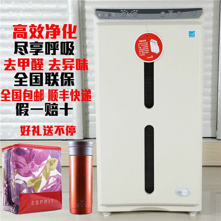 包邮㊣国产安利空气净化器 逸新空气清新机 全国联保 安利净化器在类目 生活电器, 空气净化/氧吧中 - 来自Buy2taobao.com提供专业的淘宝代购服务