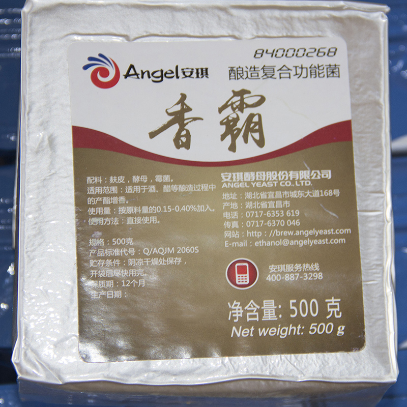 Angel Brewing reunite with function Liquor song Yeast Vinegar Raw material Brewing 500gin the Tableware , Flagon/Wineglass/Wine , Oak wine category - from Buy2taobao.com to provide professional Taobao agent buy service