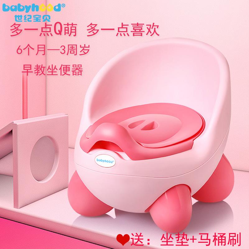 Century Baby babyhhod children pedestal pan Infants Toilets baby closestool Child A pottyin the Diapers/Care/Feeding/Push lathe , Barber/Nail clippers/Thermometers and other small articles of daily care , Children potty stool category - from Buy2taobao.com to provide professional Taobao agent buy service