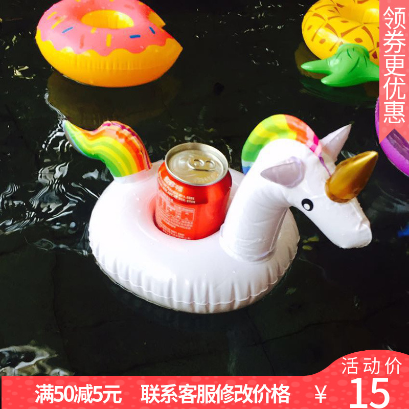 沙滩泳池拍照道具杯垫 海边度假玩具 独角兽杯托 饮料充气杯托在类目 运动/瑜伽/健身/球迷用品, 游泳, 游泳装备, 充气沙发中 - 来自Buy2taobao.com提供专业的淘宝代购服务