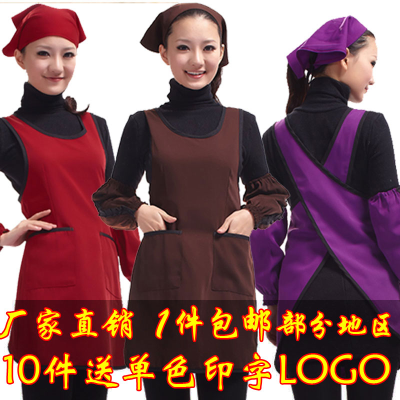 韩版时尚可爱女士防泼水围裙 厨房餐厅家用做饭围腰定制印字logo在类目 家庭/个人清洁工具, 家务/地板清洁用具, 围裙中 - 来自Buy2taobao.com提供专业的淘宝代购服务
