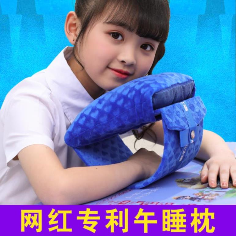 两用趴着睡午休枕头学生趴枕午睡成人女孩桌面午睡神器简易单人简|ruв категории домашний ткань, подушка/подушка - от Buy2taobao.com для оказания профессиональной услуги покупки агента Taobao