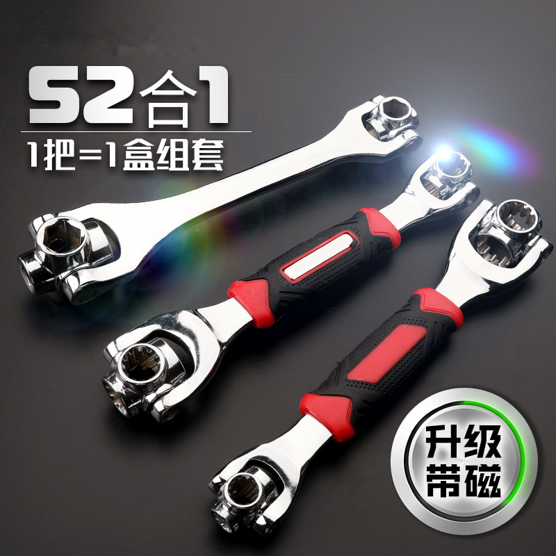 八合一合152合一多功能套筒扳手维修套装万能扳手多用360度8-21mm在类目 五金/工具, 手动工具, 扳手, 手动套筒扳手中 - 来自Buy2taobao.com提供专业的淘宝代购服务