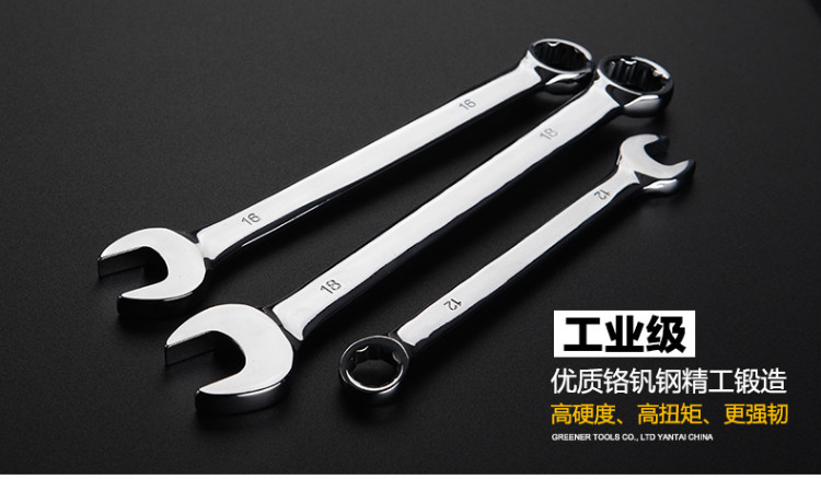 公制梅花开口两用扳手套装呆板子机汽修工具10 14 17 19 24 27mm在类目 五金/工具, 手动工具, 扳手, 单头呆扳手中 - 来自Buy2taobao.com提供专业的淘宝代购服务