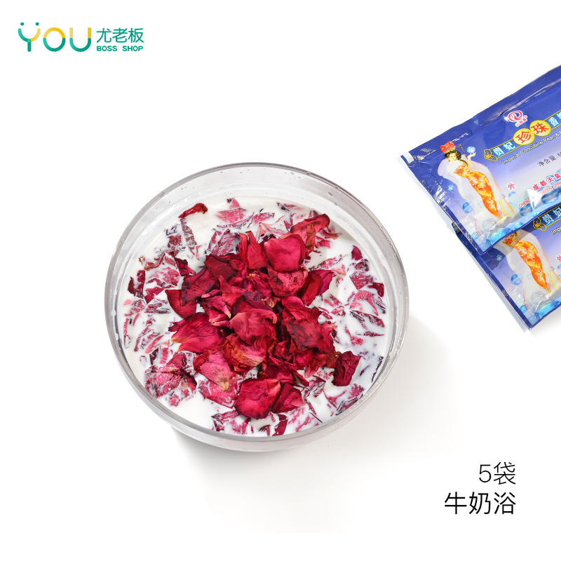 牛奶浴在类目 洗护清洁剂/卫生巾/纸/香薰, 洗发沐浴/个人清洁, 身体清洁, 沐浴露中 - 来自Buy2taobao.com提供专业的淘宝代购服务