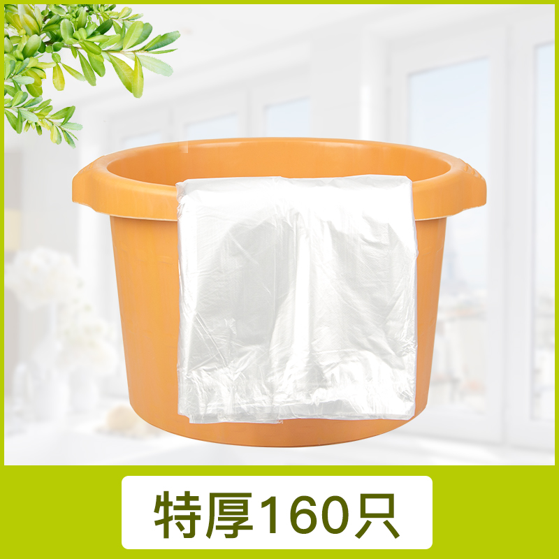 disposable Foot bath Foot Bag Foot bath Foot Wash one's feet Dedicated Plastic thickening Bag Paojiao bucket Feet bagsin the Family/Personal Cleaning Tools , Sanitary appliances/Bathroom accessories , Bathroom Accessories category - from Buy2taobao.com to provide professional Taobao agent buy service