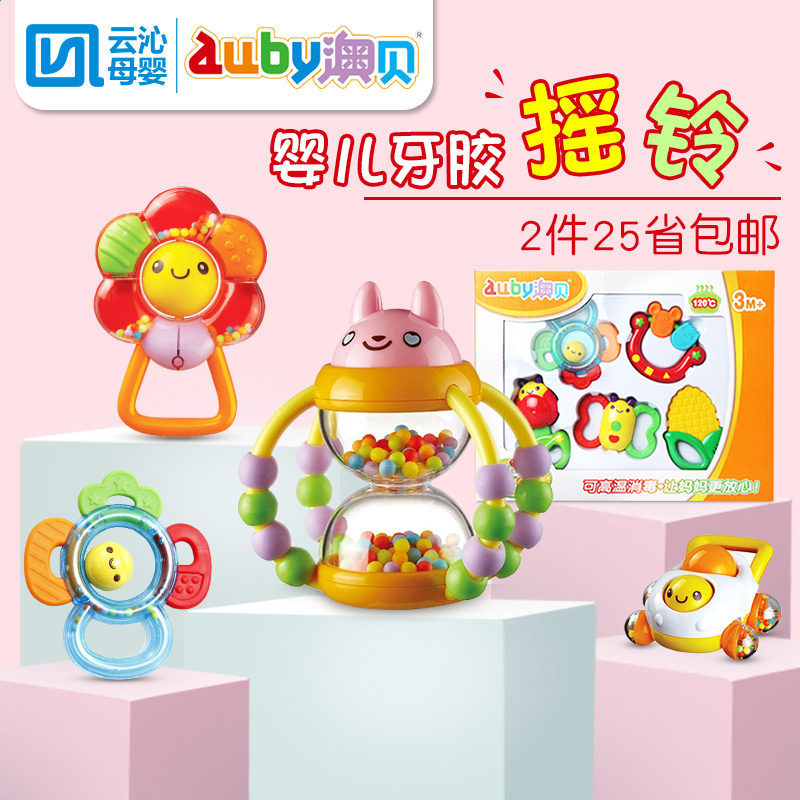 澳贝婴儿牙胶摇铃玩具0-3-6-12个月幼儿新生儿宝宝益智手摇铃早教在类目 玩具/童车/益智/积木/模型, 幼儿响铃/布玩/安抚玩具, 摇铃中 - 来自Buy2taobao.com提供专业的淘宝代购服务