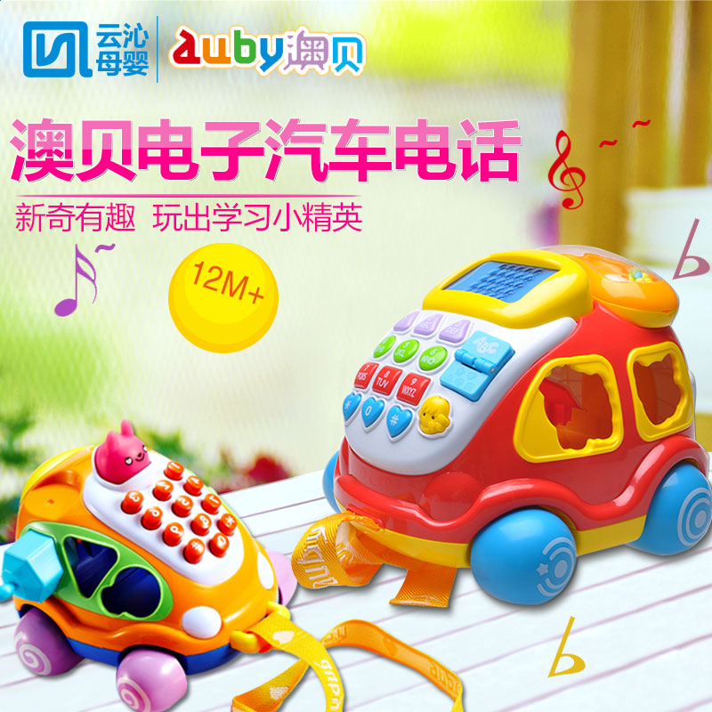 澳贝正品电子汽车电话463429奥贝幼儿童早教益智学习宝宝玩具积木|ruв категории игрушка/коляска/головоломка/блоки/модель, музыкальная игрушка/детей музыкальный инструмент, музыкальный телефон - от Buy2taobao.com для оказания профессиональной услуги покупки агента Taobao