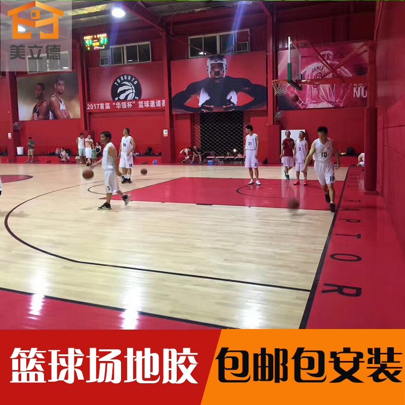 室內籃球場館地膠比賽專用運動塑膠地板地膠 防滑PVC木紋防滑地膠在類目 運動/瑜伽/健身/球迷用品, 遊樂場/體育場館設施, 塑膠/運動地板中 - 來自Buy2taobao.com提供專業的淘寶代購服務