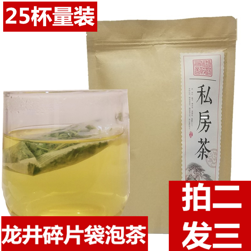 19新茶春茶 绿茶龙井茶碎片 袋泡茶 旅行茶 棋牌室用茶 100g 包邮在类目 茶, 绿茶(新), 其它绿茶中 - 来自Buy2taobao.com提供专业的淘宝代购服务