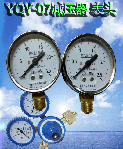 Oxygen Regulator Header YQY-07A Oxygen acetylene tempering Prevent Pressure gauge Pressure relief valve partsin the Hardware/Tool , Instrumentation , Pressure gauge category - from Buy2taobao.com to provide professional Taobao agent buy service