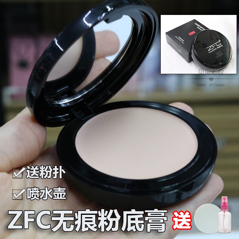正品ZFC无痕粉底膏 遮瑕膏 感光新娘妆舞台粉底霜 影楼彩妆化妆师在类目 彩妆/香水/美妆工具, 粉底液/膏中 - 来自Buy2taobao.com提供专业的淘宝代购服务