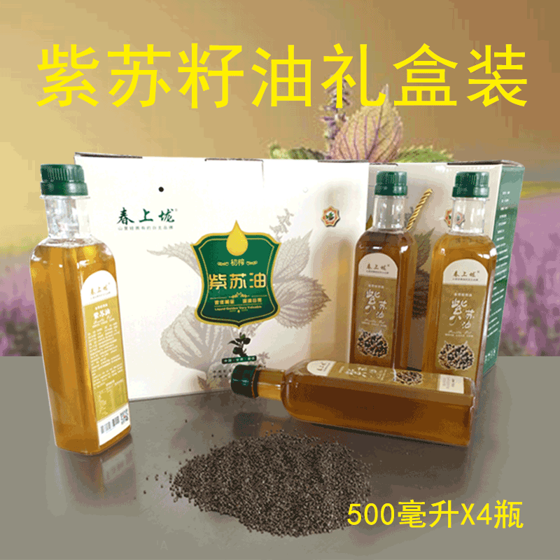 春上垅禮盒裝純紫蘇油蘇子油蘇麻油4瓶包裝送禮必備在類目 糧油米麪/南北乾貨/調味品, 食用油/調味油, 其它中 - 來自Buy2taobao.com提供專業的淘寶代購服務