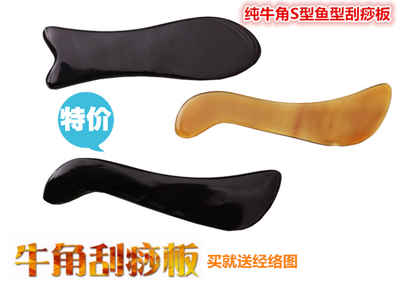 刮痧板刮眼棒s脸部美容院疏通经络纯牛角家用眼部专用颈部拨筋棒在类目 个人护理/保健/按摩器材, 经络保健器材, 刮痧片/板中 - 来自Buy2taobao.com提供专业的淘宝代购服务