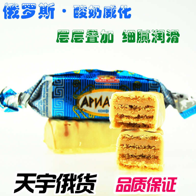 Russia Slavic yogurt Granville Milk Granville chocolate Sandwich candy Candy leisure time snacks packingin the Snacks/Nuts/Specialty , Sweets and snacks/Jelly/Pudding , Candy category - from Buy2taobao.com to provide professional Taobao agent buy service