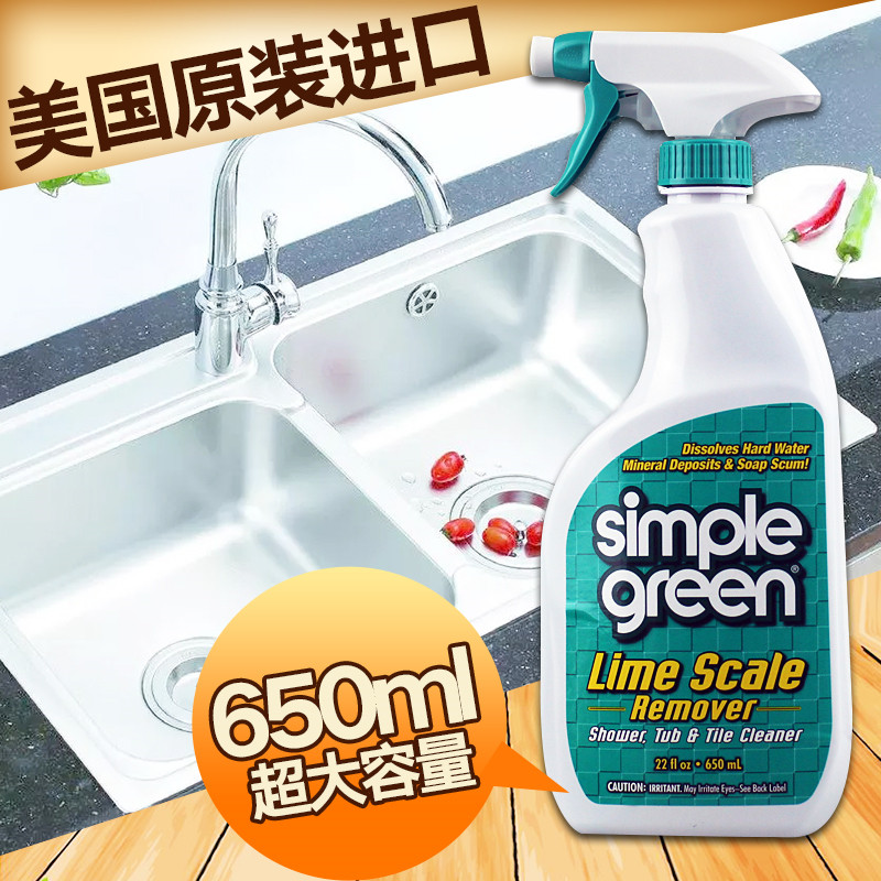 American imports Simple Green Furring Scavenger Shower Room Shower Room Glass Dirt Cleaning agentin the Care cleaners/Sanitary napkins/Paper/Aromatherapy , Family environment cleaner , Scale cleaners/Detergents category - from Buy2taobao.com to provide professional Taobao agent buy service