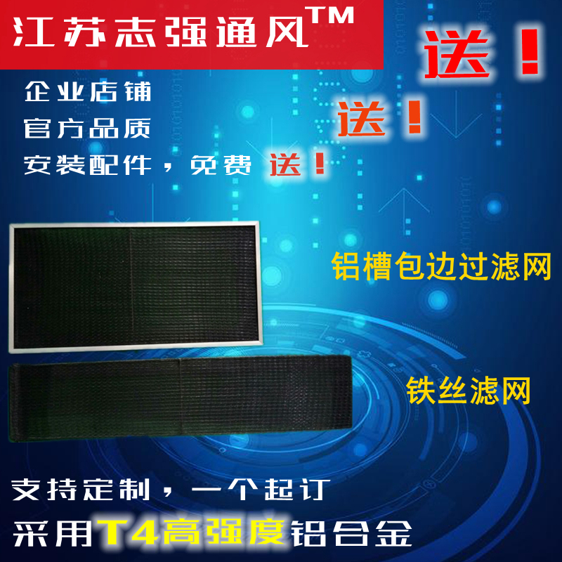 中央空调风口过滤网 空气过滤网 可清洗 可开格栅回风口过滤网在类目 电子/电工, 智能家居系统, 电器控制系统, 室内新风系统中 - 来自Buy2taobao.com提供专业的淘宝代购服务