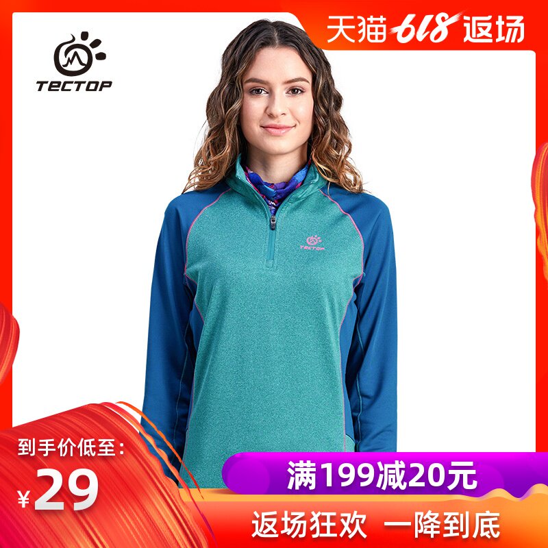TECTOP探拓户外男女秋冬半开衫长T恤时尚透气长袖T恤弹力T恤立领在类目 户外/登山/野营/旅行用品, 户外服装, 速干衣裤, 速干T恤中 - 来自Buy2taobao.com提供专业的淘宝代购服务