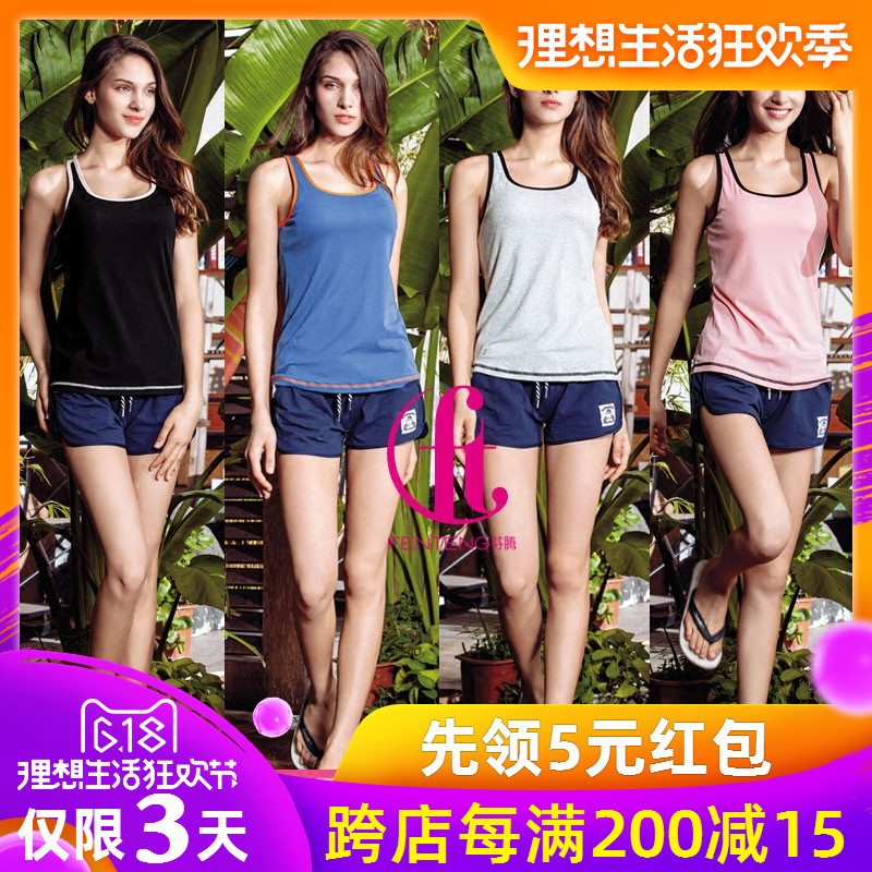 Fen Tang pajamas 2018 Spring and summer new pattern lady Integrated Sternum modal motion vest P8720799in the Lingerie/Men's underwear/Tracksuit , Sling/Vest/T Shirt category - from Buy2taobao.com to provide professional Taobao agent buy service