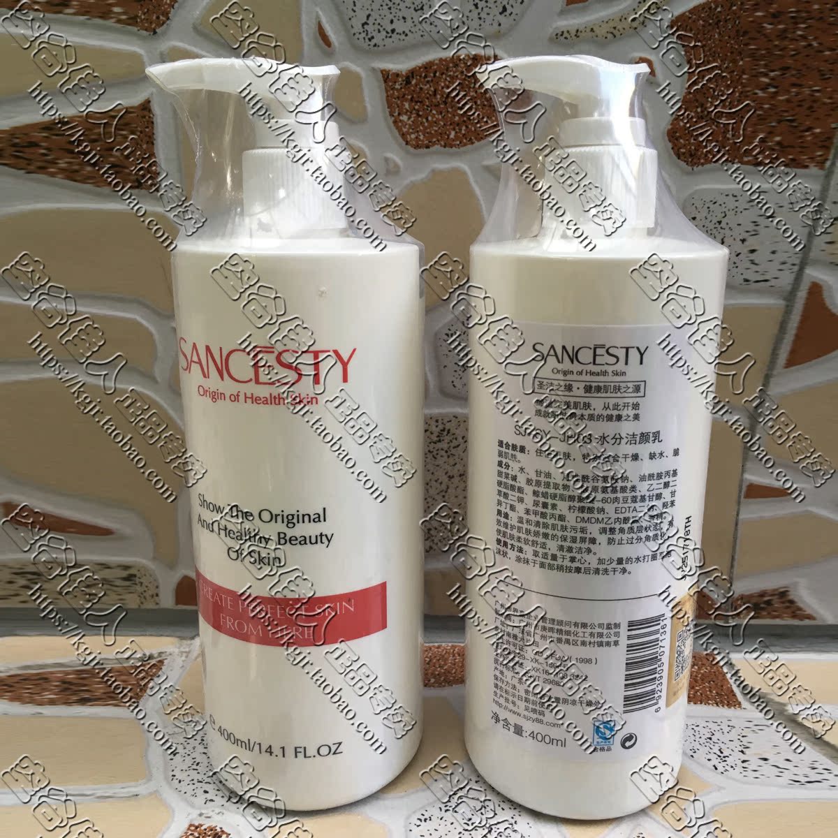 領券更優惠 聖潔之緣水分潔顏乳400ml新品推廣進店有禮在類目 美容護膚/美體/精油, 潔面中 - 來自Buy2taobao.com提供專業的淘寶代購服務