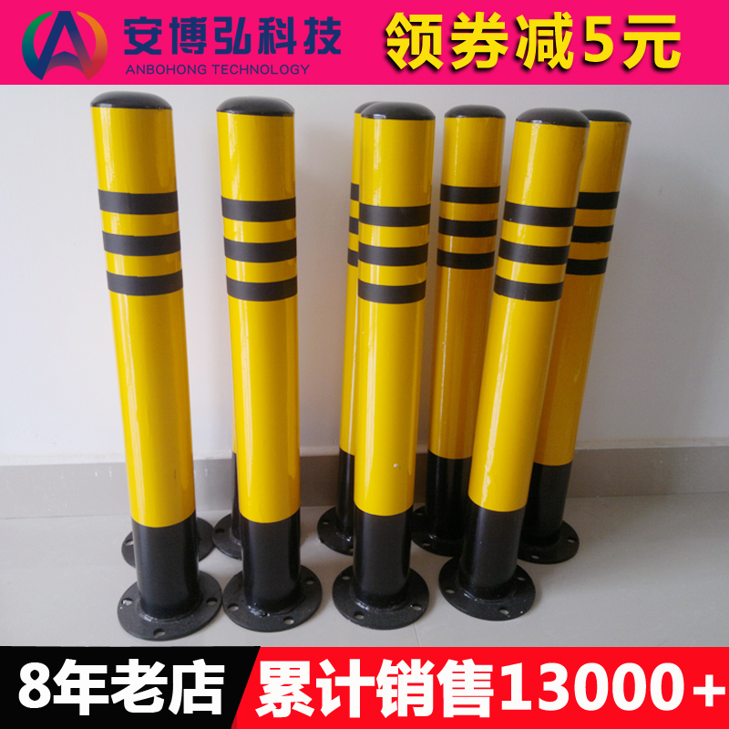 Reflective fixed Bollard Bollards quarantine Barrier Road Steel pipe Warning column thickening Column Parking Pilein the Hardware/Tool , Construction of protection , Transportation Security , Fence/Fences category - from Buy2taobao.com to provide professional Taobao agent buy service