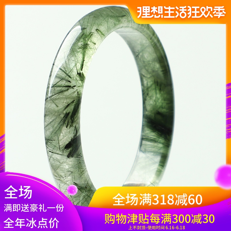 Pro-Bao Crystal natural Green hair crystal Bracelet Female models Hair Symbiotic Actinolite jade Jianlouin the Accessories/Fashion Jewelry, Bracelet category - from Buy2taobao.com to provide professional Taobao agent buy service