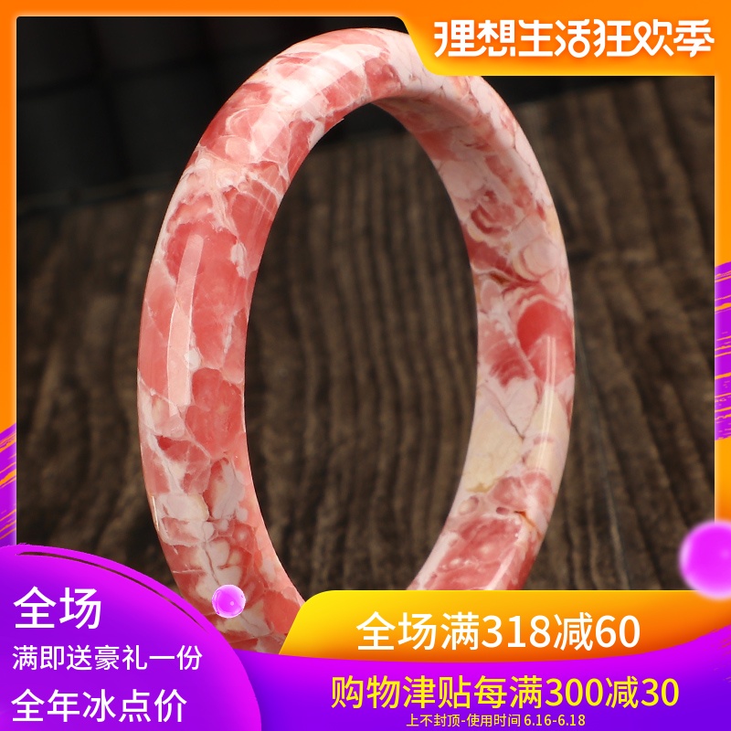 亲宝水晶放漏天然阿根廷红纹石手镯女款 玉石饰品镯子女一图一物|ruв категории Украшения,ювелирные изделия, браслет - от Buy2taobao.com для оказания профессиональной услуги покупки агента Taobao