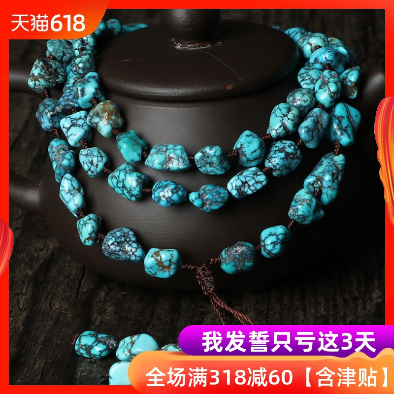 亲宝水晶天然古董级高瓷绿松石项链女款 原矿毛衣链佛珠手链饰品在类目 饰品/流行首饰/时尚饰品新, 项链中 - 来自Buy2taobao.com提供专业的淘宝代购服务