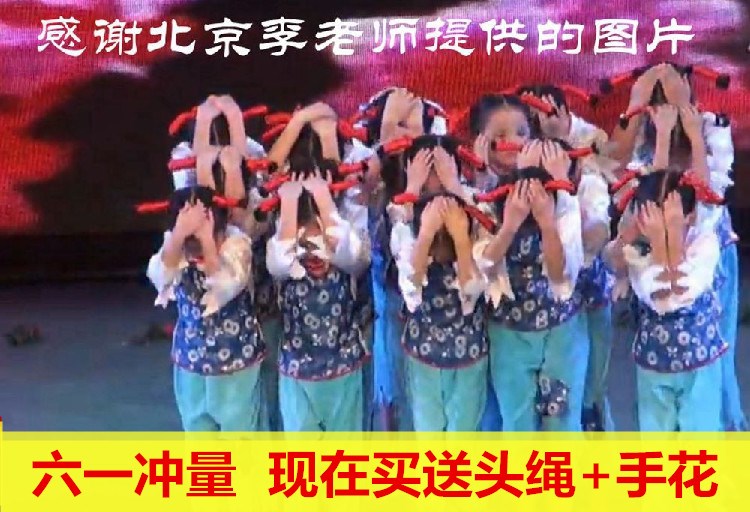 小荷風采兒童演出服那時花開少兒舞蹈表演服成人映山紅民族服裝在類目 女裝/女士精品, 唐裝/民族服裝/舞臺服裝, 民族服裝/舞臺裝中 - 來自Buy2taobao.com提供專業的淘寶代購服務