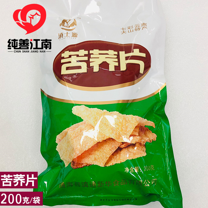 hotel Specialty of the house Soil source Buckwheat Yunnan specialty Coarse grains buckwheat Guoba Fried Crispyin the Agri rice/Dried foods/Condiment , Meter/Flour/Grains , Other food category - from Buy2taobao.com to provide professional Taobao agent buy service