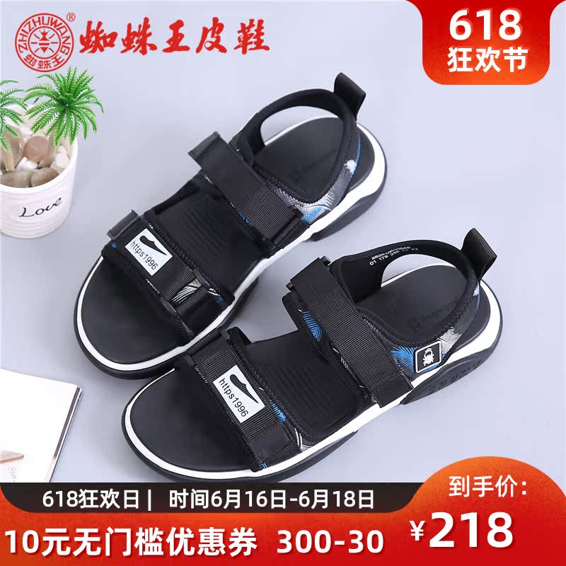 蜘蛛王夏季凉鞋男2019新款户外沙滩鞋男韩版露趾两用魔术贴男凉鞋|msdalam kategori Kasut lelaki popular, Sandal - dari Buy2taobao.com untuk memberikan perkhidmatan ejen Taobao profesional membeli