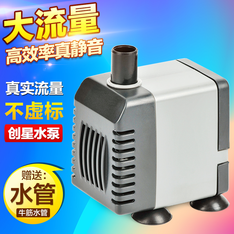 创星潜水泵at305鱼缸过滤器at302小型at303抽水泵at304静音at306|msdalam kategori haiwan peliharaan/makanan haiwan dan bekalan, Aquarium World, tangki ikan akuarium dan kelengkapan lain, pam tenggelam - dari Buy2taobao.com untuk memberikan perkhidmatan ejen Taobao profesional membeli