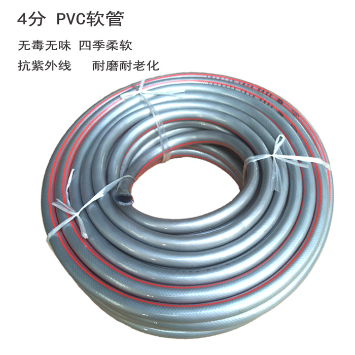 winter high pressure Car Wash Water gun Water pipe Watering Watered the vegetables Garden tube 4 hose Four seasons Goodin the Flower delivery/Flowers simulation/Plants gardening , Gardening supplies , Garden Hose/Hose/Yarn package category - from Buy2taobao.com to provide professional Taobao agent buy service