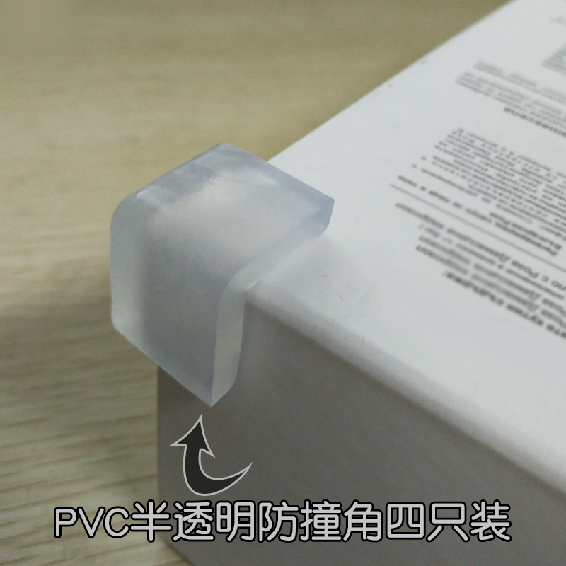 儿童安全防撞角婴儿玻璃桌护角保护套宝宝桌茶几包角4/8孔专用虈|msdalam kategori lampin/Xihu/makan/push pelarik, Crash/Ingatkan/keselamatan/perlindungan, sudut perlanggaran - dari Buy2taobao.com untuk memberikan perkhidmatan ejen Taobao profesional membeli
