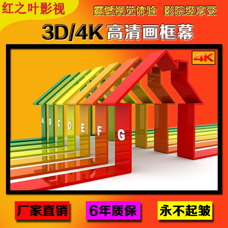 画框幕布投影幕布抗光幕布100寸120寸150寸办公家用金属贴墙壁挂|ruв категории офисное оборудование/расходные материалы/соответствующие услуги, проектор аксессуары, занавес - от Buy2taobao.com для оказания профессиональной услуги покупки агента Taobao