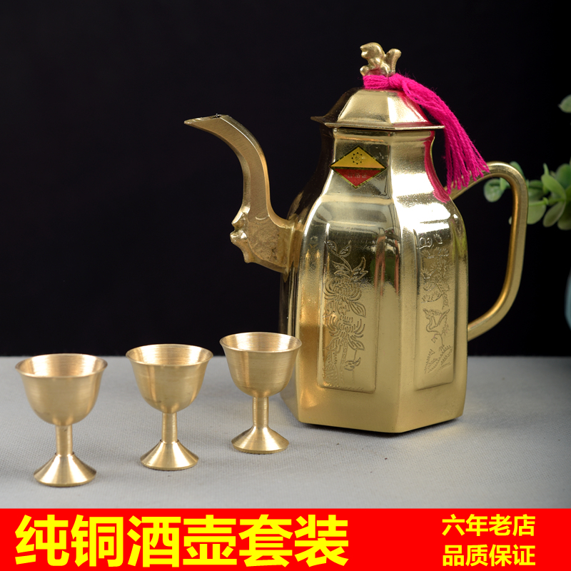 400ml Pure copper flagon tradition Wine Wedding celebration Dowry Copper jug make offerings to Buddha Worship Supplies Home Decorationin the Tableware , Flagon/Wineglass/Wine , Home flagon category - from Buy2taobao.com to provide professional Taobao agent buy service