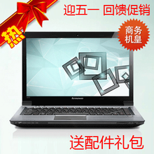 Lenovo/<span class=H>联想</span> B470A-ITH(L)<span class=H>I3</span>-2350/1G独显 扬天 <span class=H>笔记本</span> <span class=H>电脑</span>